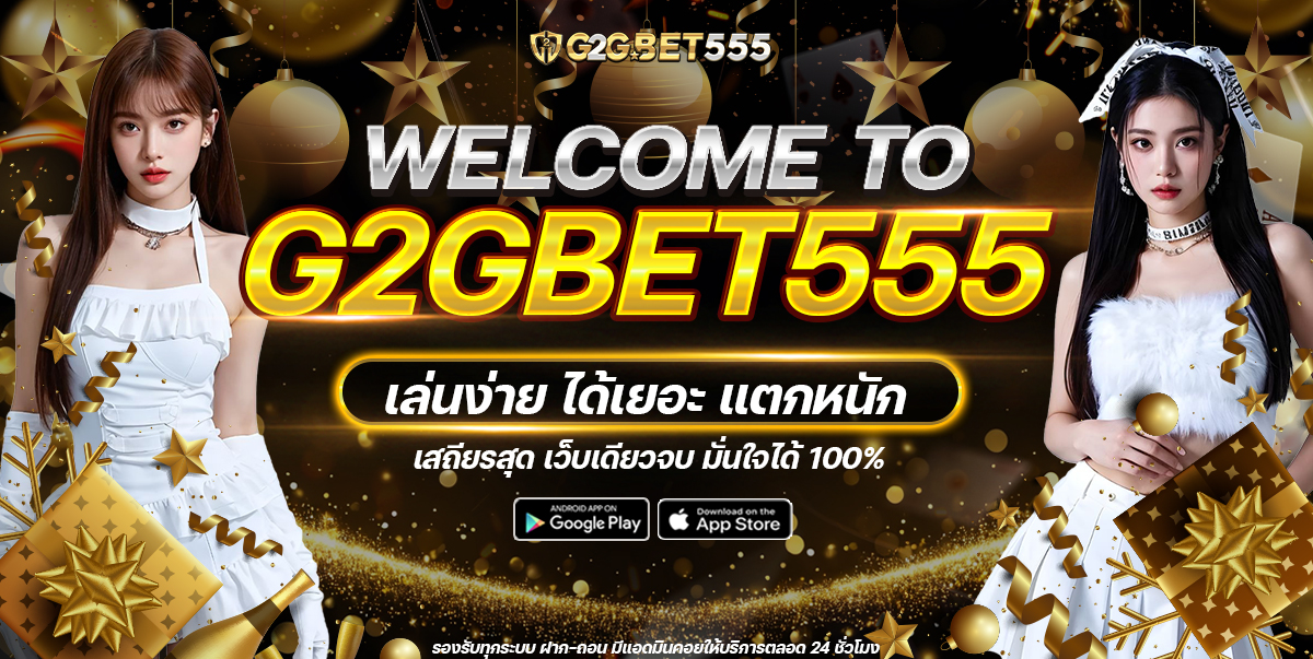 G2GBET555
